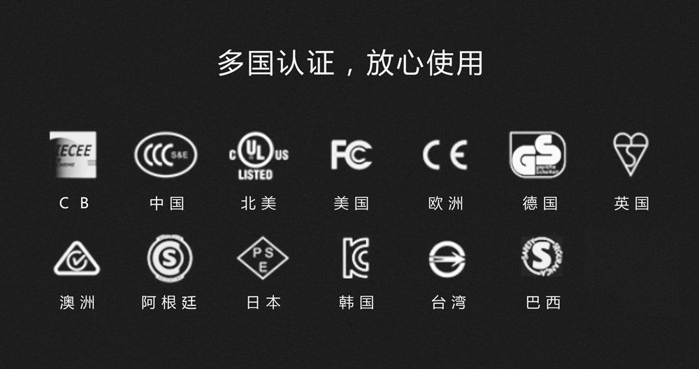 隨著越來越多的電子設備采用快充技術,快充現在已經慢慢的進入人們的生活,快充火了,市場上對于快充充電器的需求也隨之大量增加,但是現在市面上的各種快充充電器層出不窮,良莠不齊。更有一些無良商家打著快充的幌子來賣一些假冒偽劣產品。那么我們如何判斷一款USB充電器是否符是質量合格的產品呢?