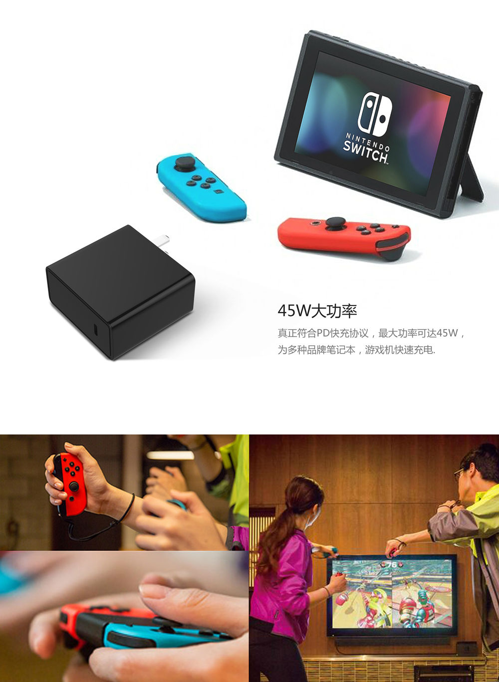 45W 美規TYPE-C PD充電器