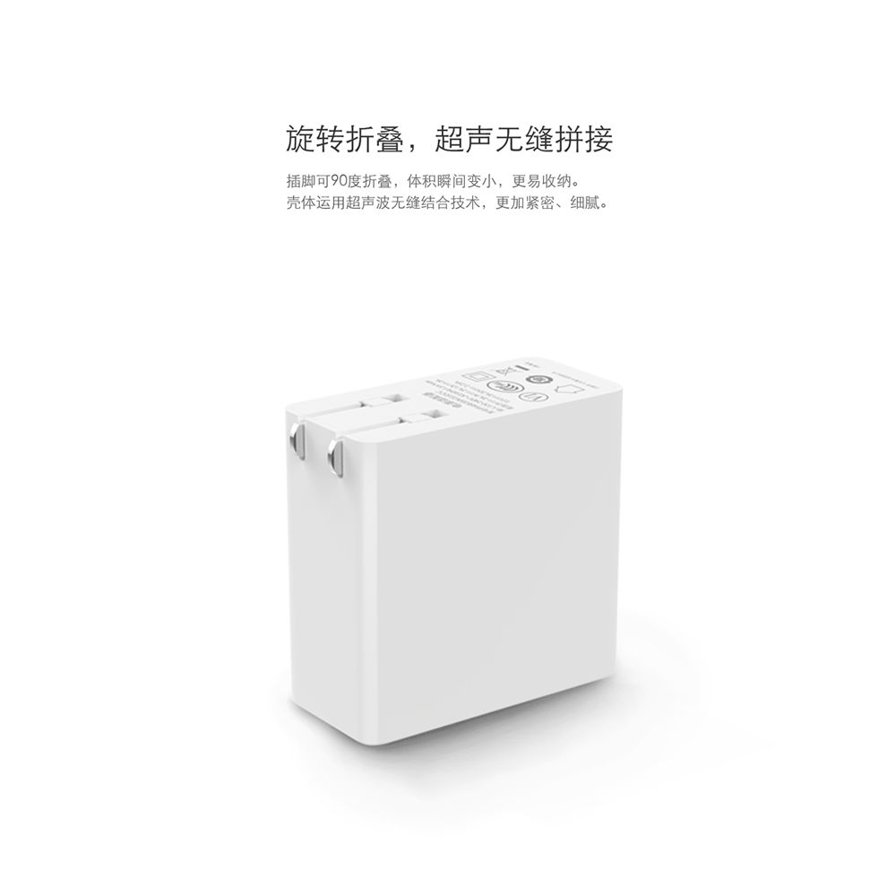 45W 美規TYPE-C PD充電器