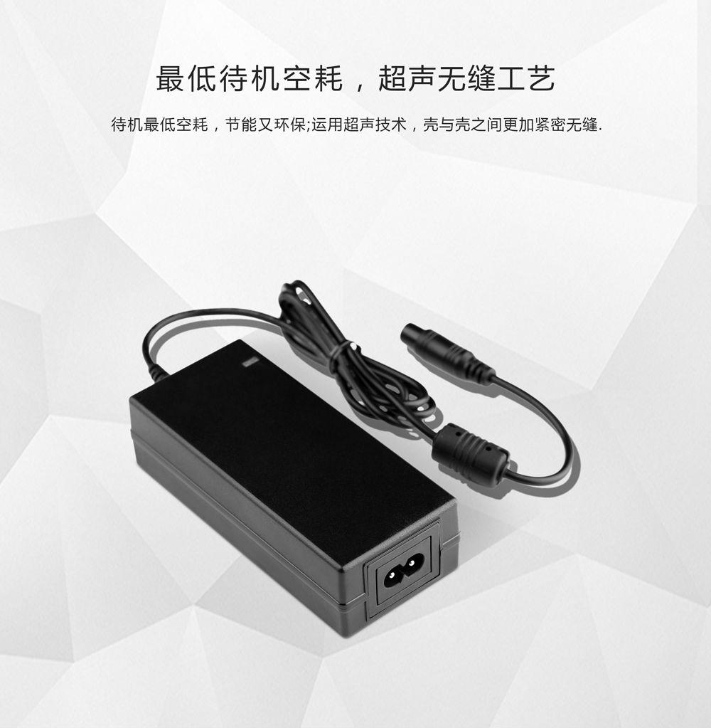 飛天鷹筆記本電源