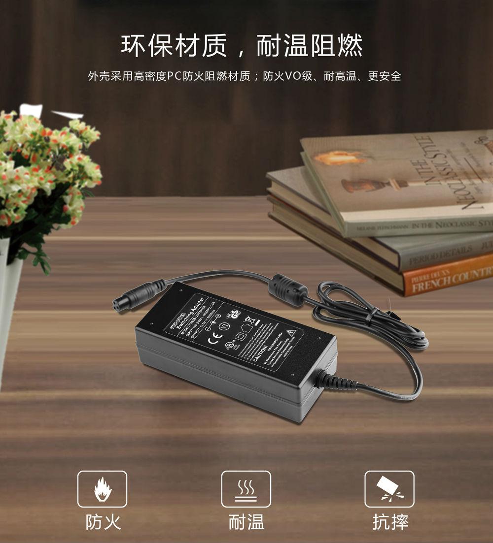 飛天鷹筆記本電源