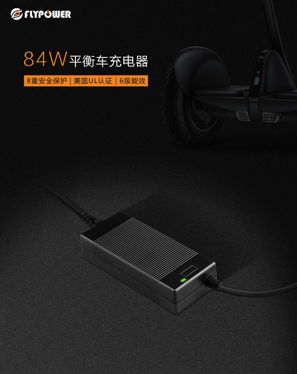 電源適配器