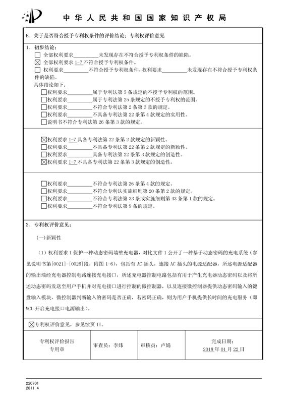 mmexport1534755842220.jpg