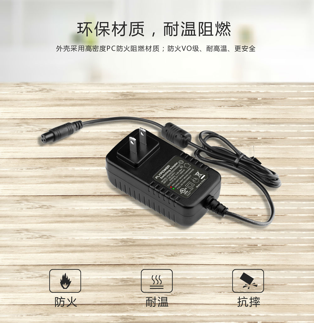開關電源
