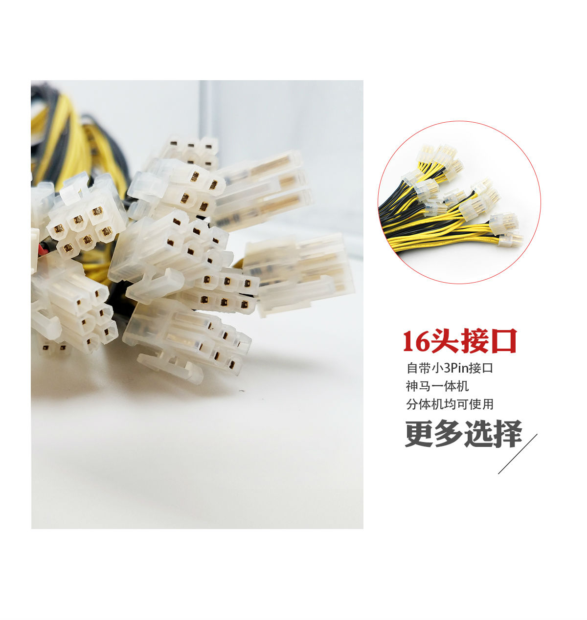 15+1接口