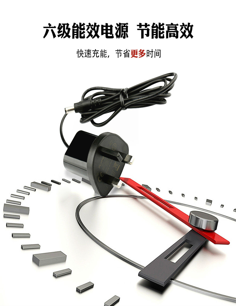 電源適配器