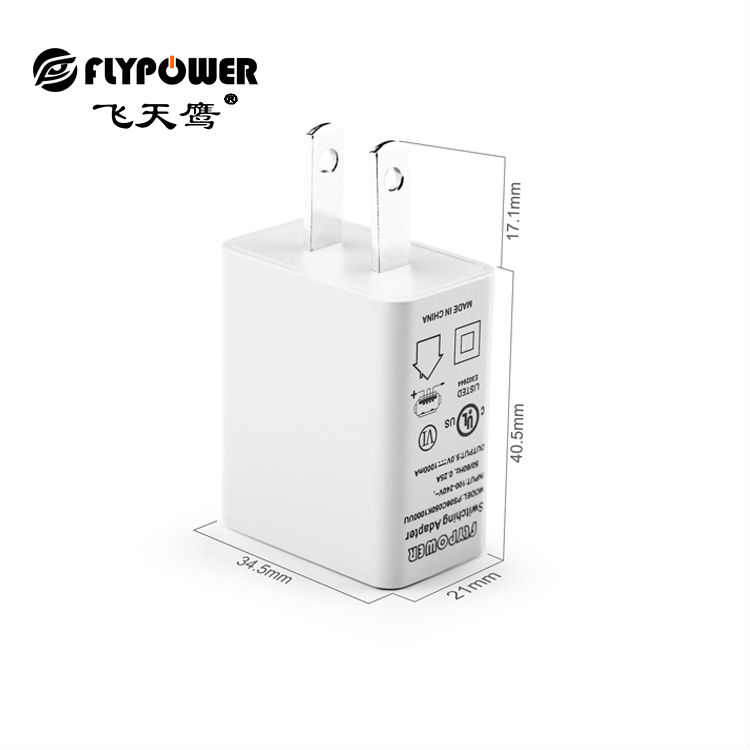 充電器