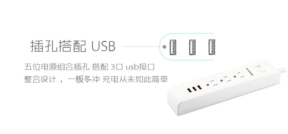 電源適配器廠家