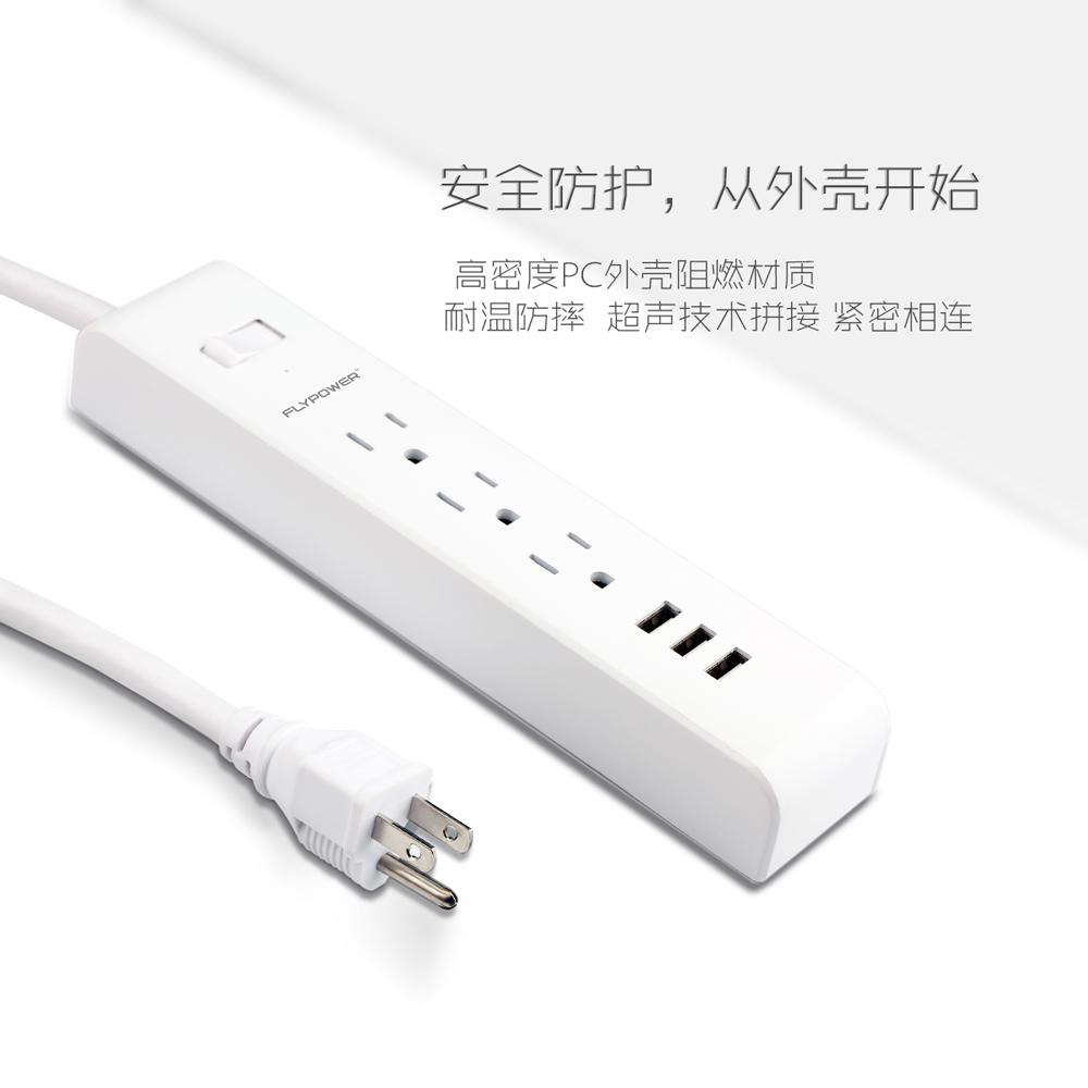 定制電源