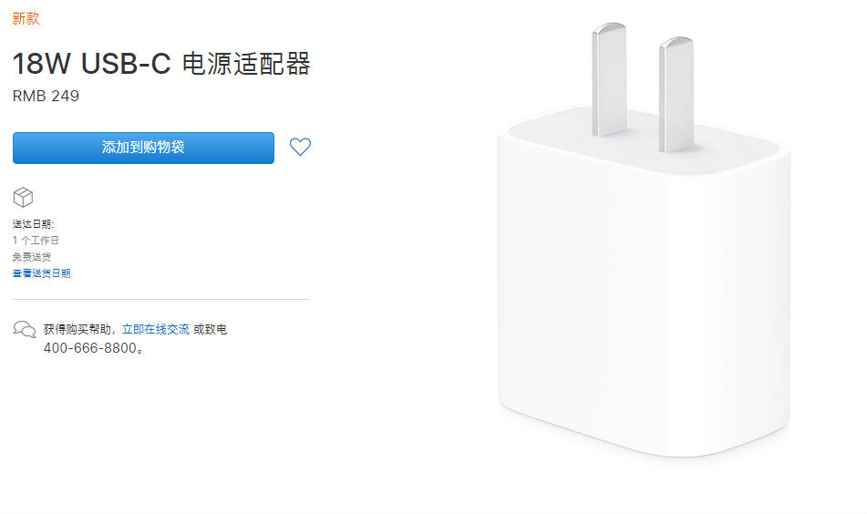 QQ圖片20181211192131.png