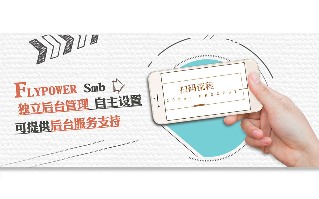共享充電寶