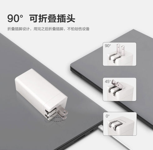 氮化鎵充電器 氮化鎵充電器