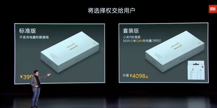 氮化鎵充電器 氮化鎵充電器