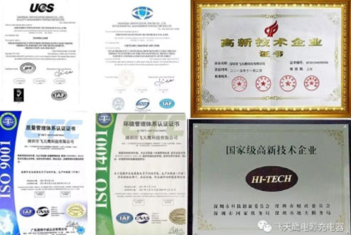 電源適配器廠家 電源適配器廠家