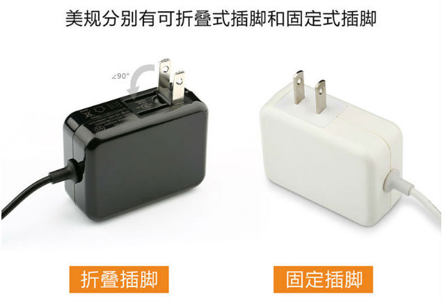 電源適配器 電源適配器