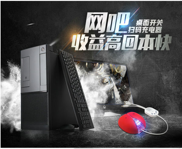 共享充電線 共享充電線