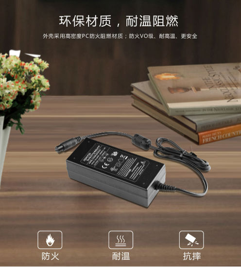 電源適配器廠家 電源適配器廠家