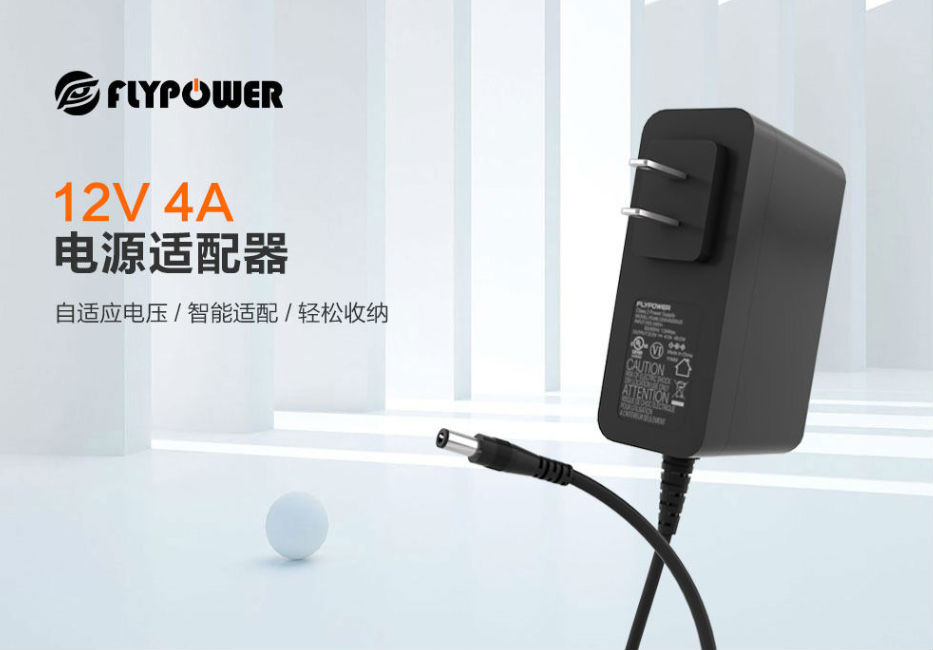 電源適配器 電源適配器