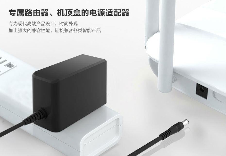 電源適配器 電源適配器
