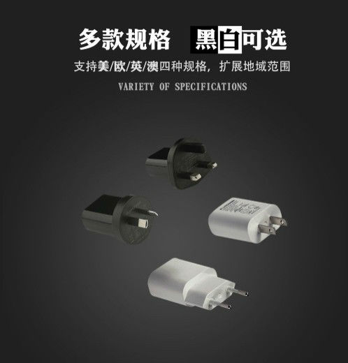 電源適配器廠家 電源適配器廠家