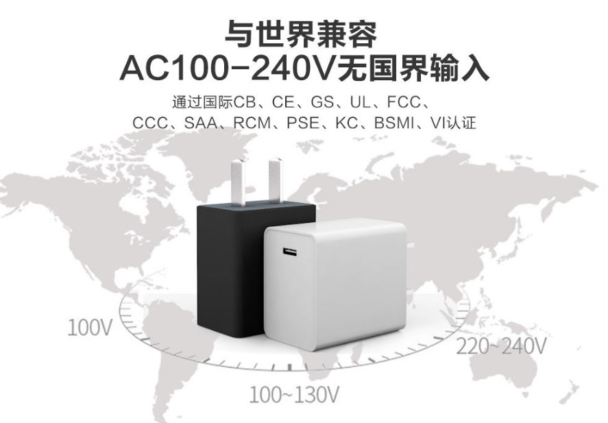 電源適配器廠家 電源適配器廠家