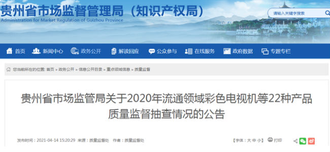 電源適配器廠家