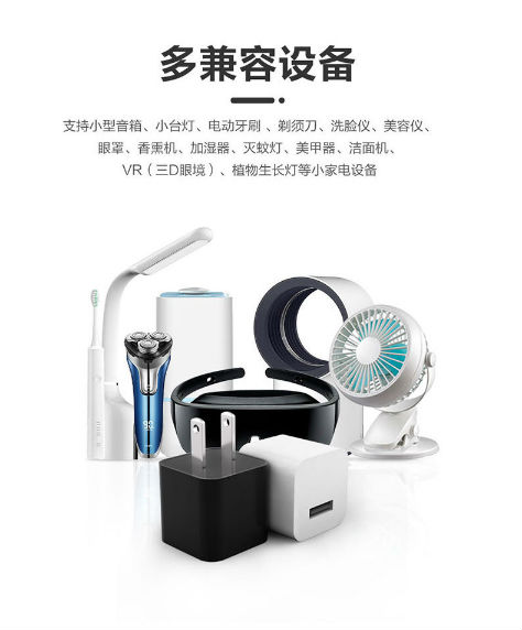 電源適配器 電源適配器