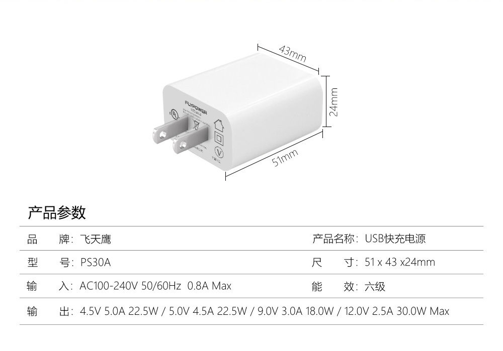 PS30A美規_11.jpg