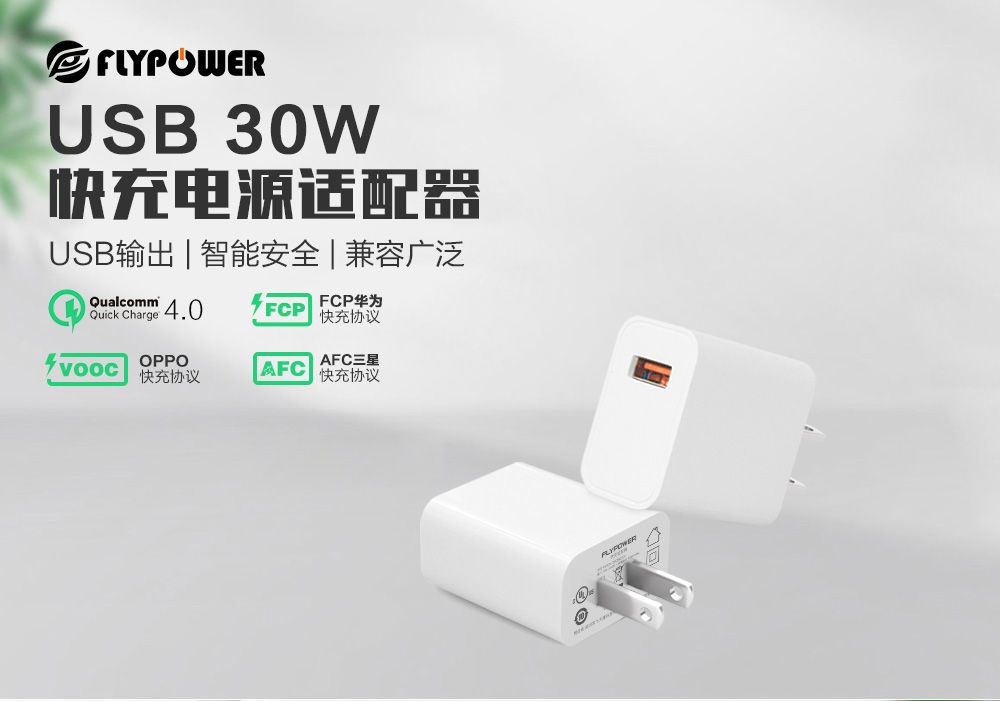 PS30A美規_01.jpg