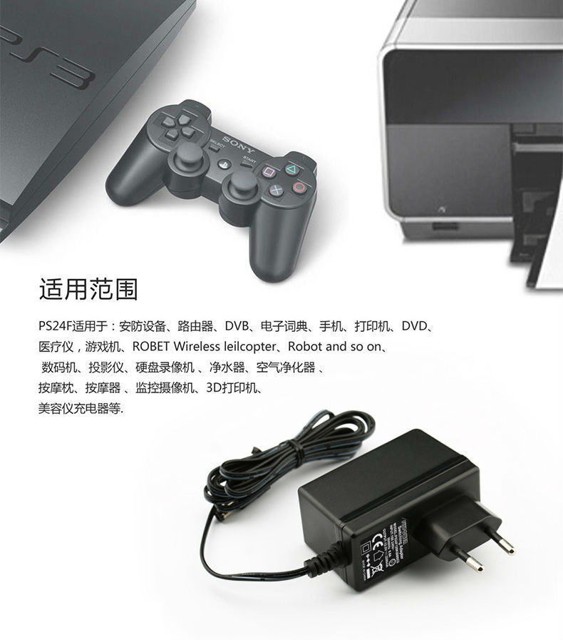 PS24F歐規_07.jpg