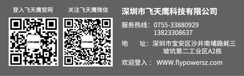 PS24F歐規_09.jpg