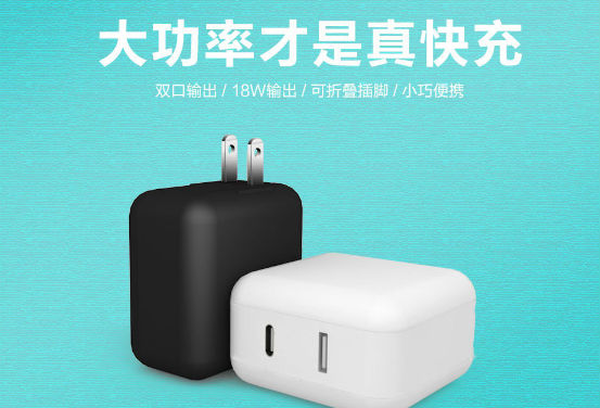 電源適配器廠家 電源適配器廠家