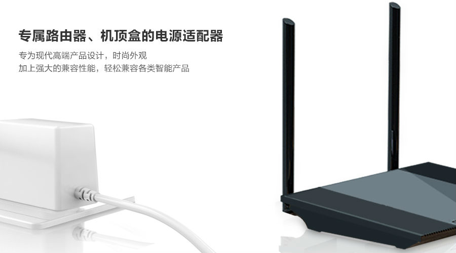 電源適配器 電源適配器