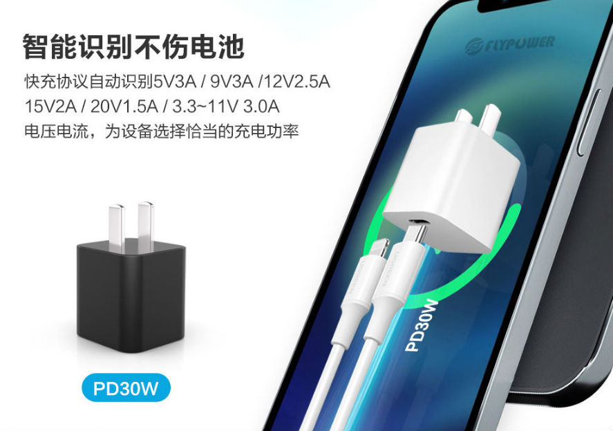 電源適配器 電源適配器