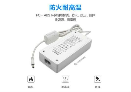電源適配器
