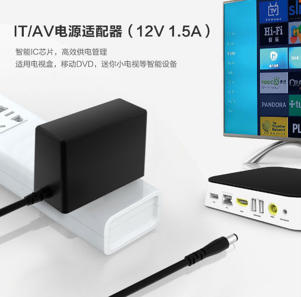 電源適配器廠家