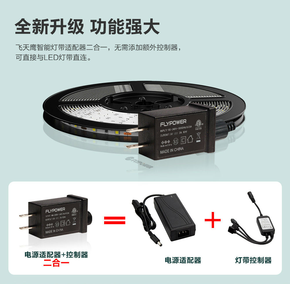 電源適配器廠家