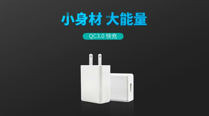 12V1.5A電源適配器
