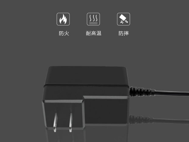 12V2A電源適配器
