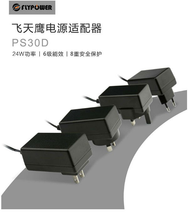 12V2A的電源適配器