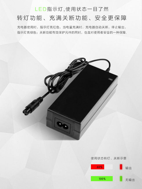 電源適配器廠家 電源適配器廠家