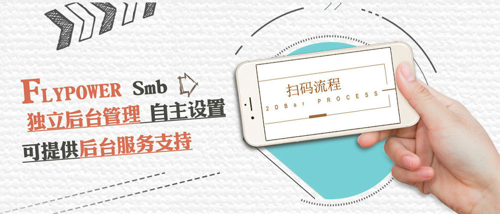 麻將桌掃碼充1_08.jpg