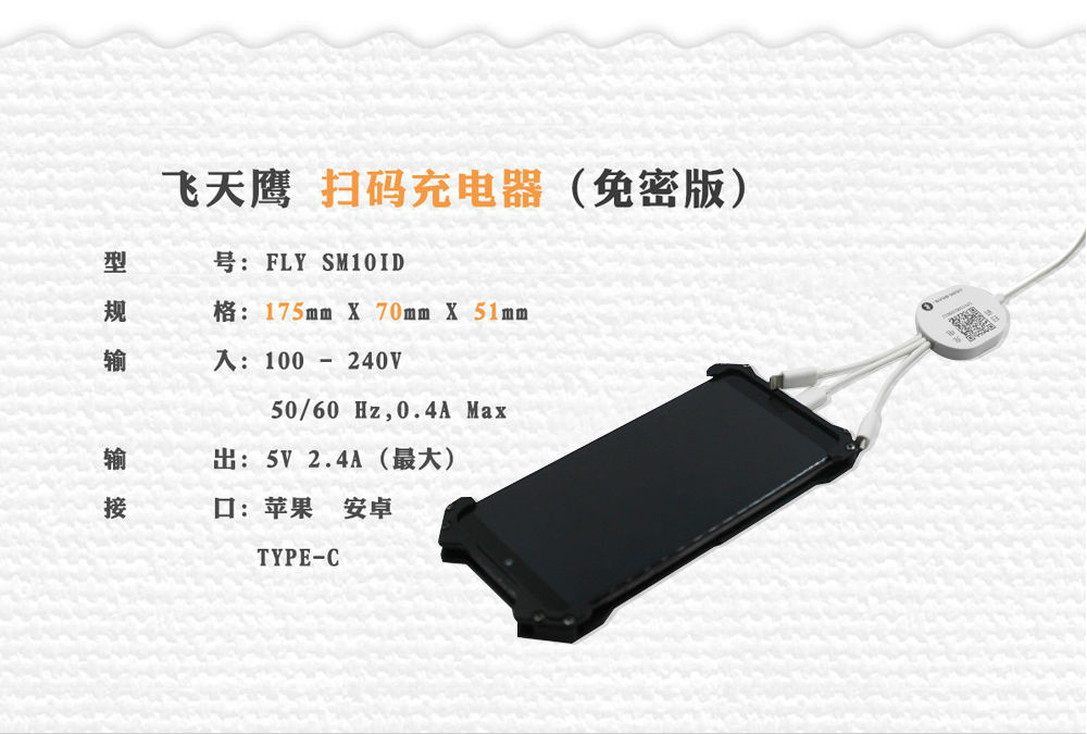 麻將桌掃碼充1_11.jpg