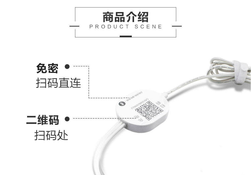麻將桌掃碼充1_05.jpg