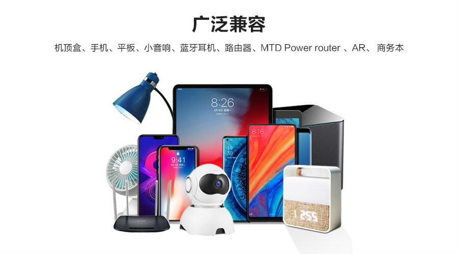 5V1.5A電源適配器