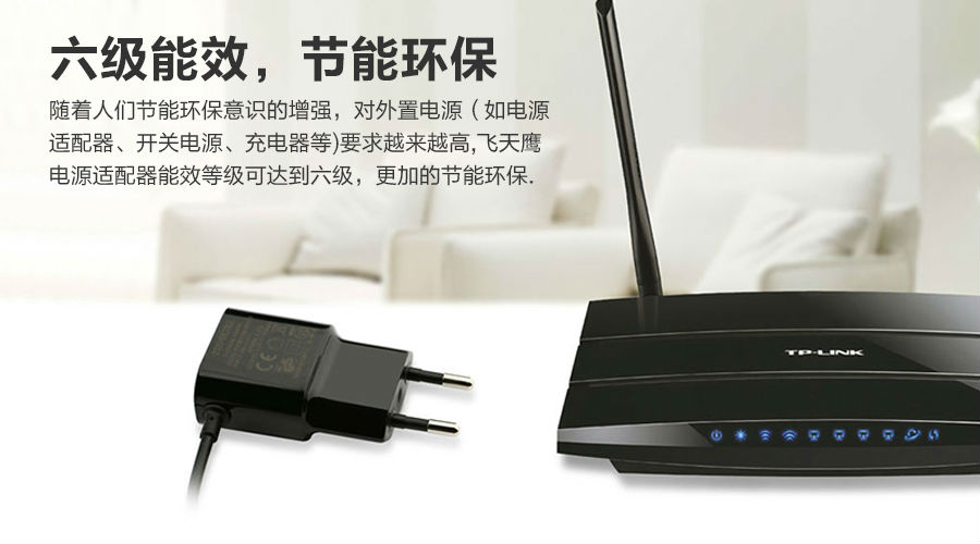 12V0.5A電源適配器 12V0.5A電源適配器