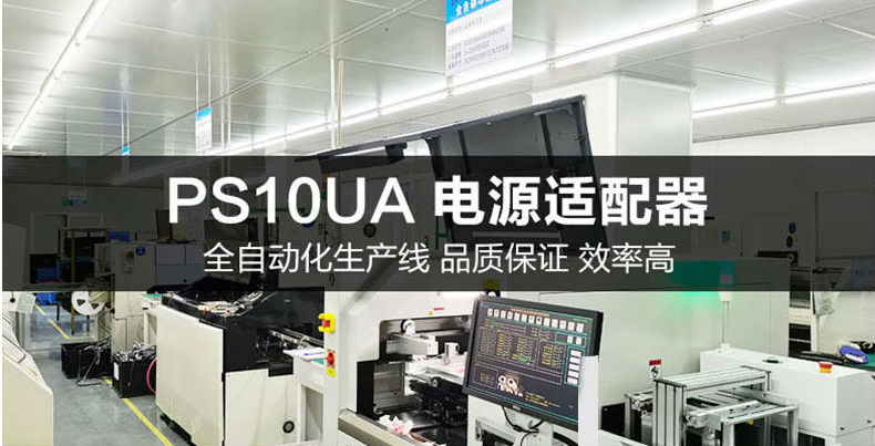 LED酷斃燈充電器