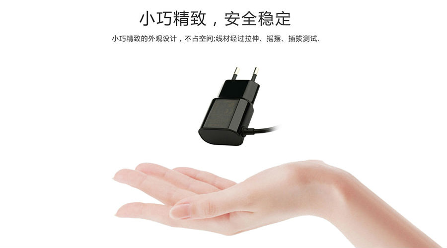 12V0.5A電源適配器 12V0.5A電源適配器