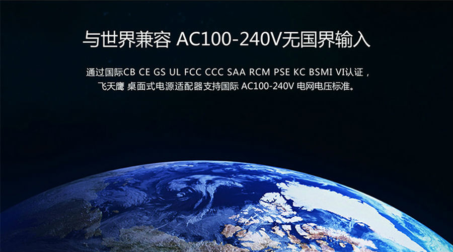 19V3.42A投影儀電源適配器 19V3.42A投影儀電源適配器