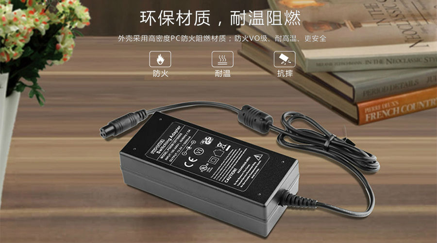 19V3.42A投影儀電源適配器 19V3.42A投影儀電源適配器